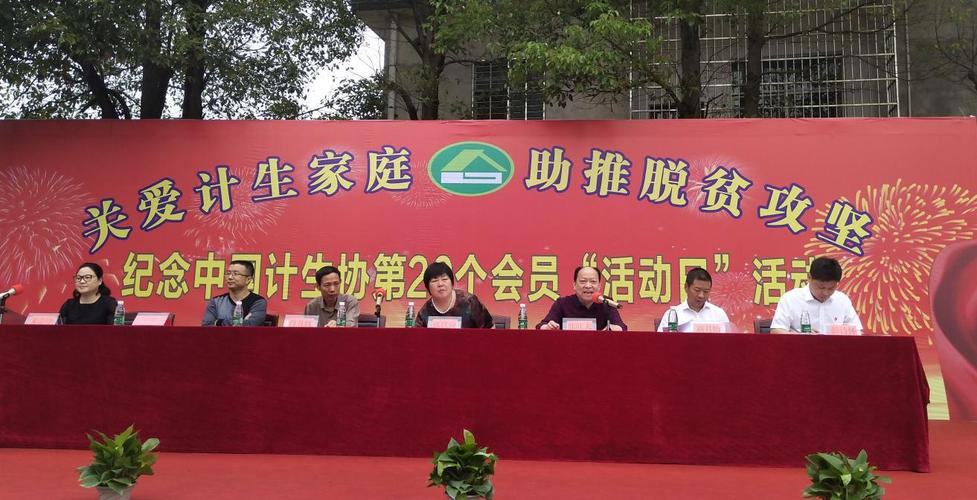 好工易得招聘