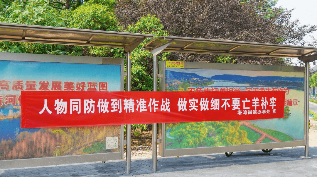 好工易得招聘